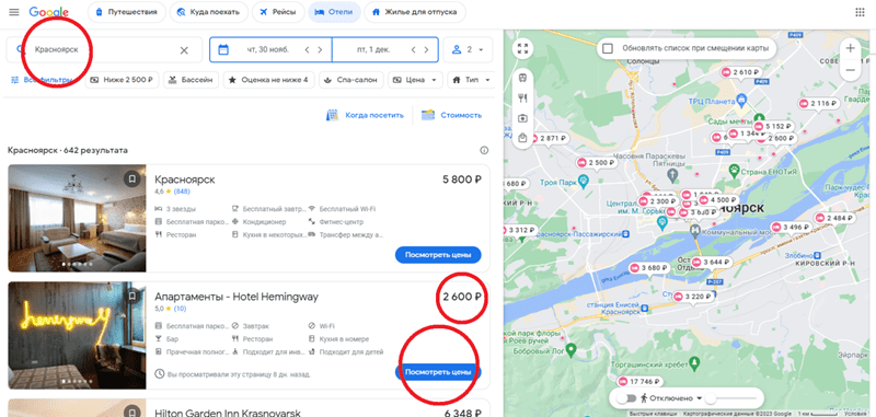 Как снять гостиницу, забронировать отель самостоятельно. Узнать цену за квартиру Красноярск