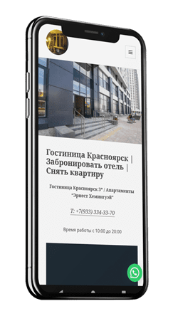 Снять квартиру Красноярск