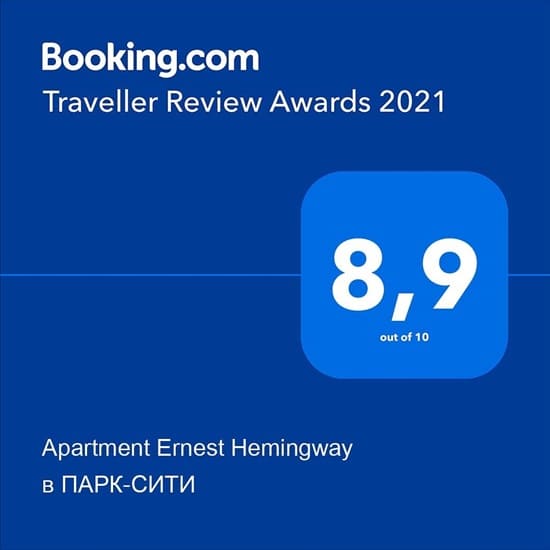 Hotel Hemingway лучшая гостиница в Красноярске 8.9 оценка booking.com за обслуживание, чистоту, дизайн номера и еще 9 другим параметрам по отзывам гостей Hotel Hemingway на booking.com